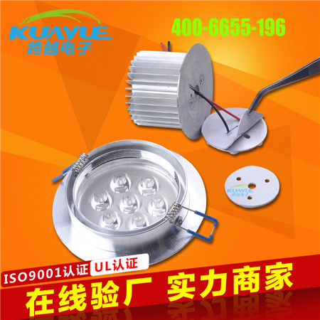 LED节能灯