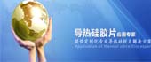 好盈v3