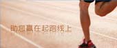 好盈v3