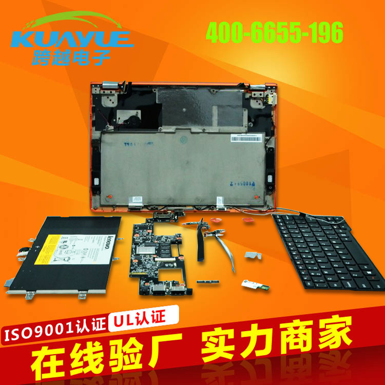 平板电脑包边导热石墨片